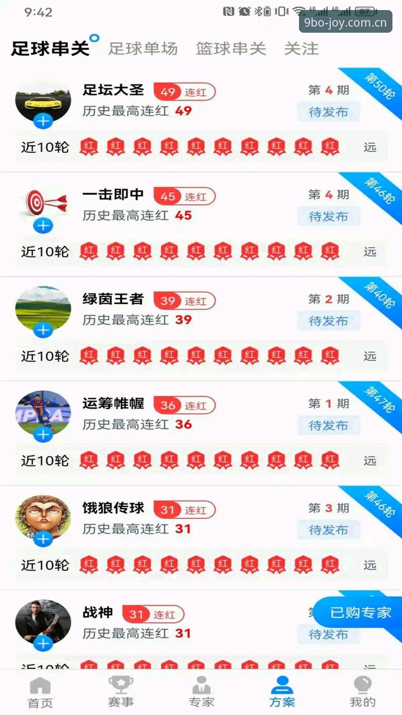 九博娱乐提现流程 九博体育平台提现体验深度评测:流程效率与资金安全全解析