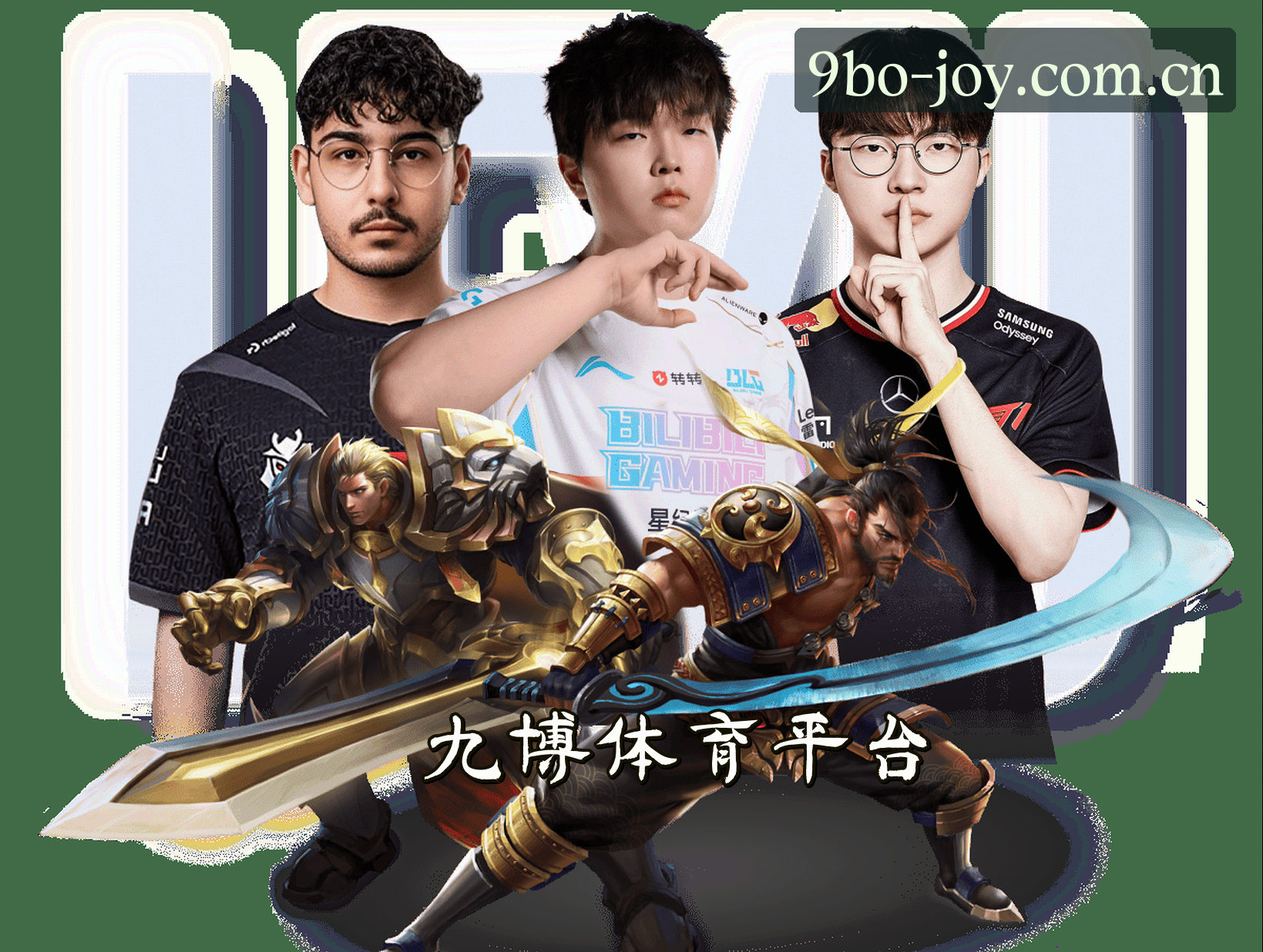 关于我们